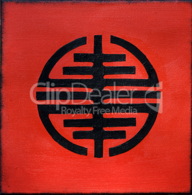 artwork with chinese symbol