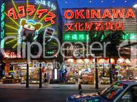 Leuchtreklame in Okinawa