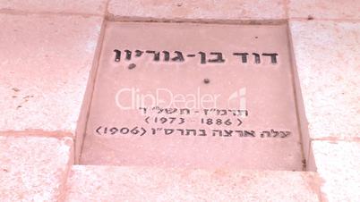 Ben-Gurion-Grave