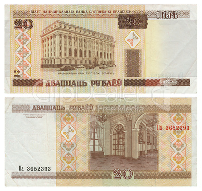 Money of Belarus - 20 roubles
