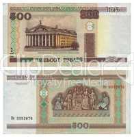 Money of Belarus - 500 roubles