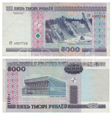 Money of Belarus - 5000 roubles
