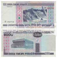 Money of Belarus - 5000 roubles