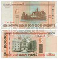 Money of Belarus - 100000 roubles