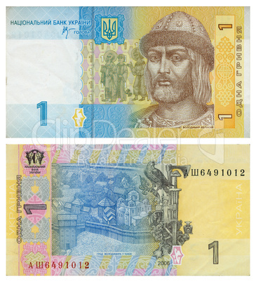 Money of Ukraine - 1 grn
