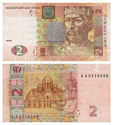 Money of Ukraine - 2 grn