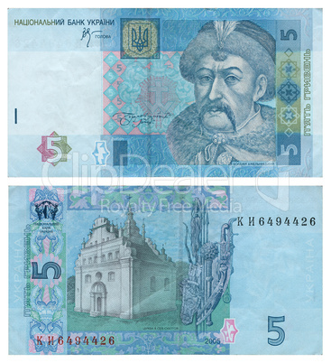 Money of Ukraine - 5 grn