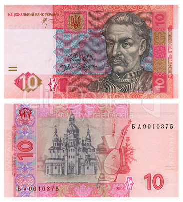 Money of Ukraine - 10 grn