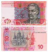 Money of Ukraine - 10 grn
