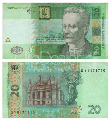 Money of Ukraine - 20 grn