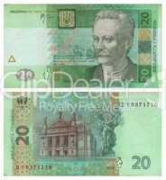 Money of Ukraine - 20 grn