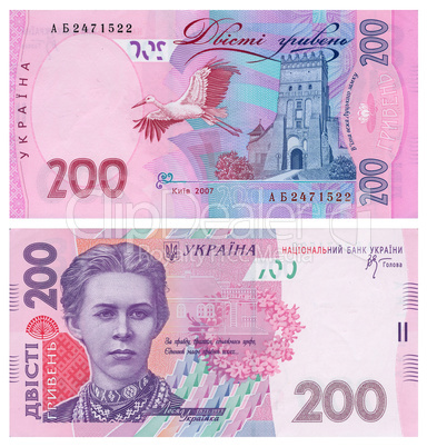 Money of Ukraine - 200 grn