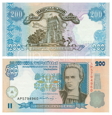 Money of Ukraine - 200 grn
