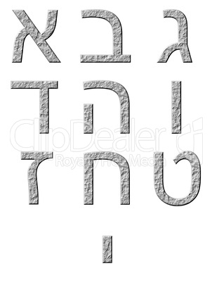 3D Stone Hebrew Numbers