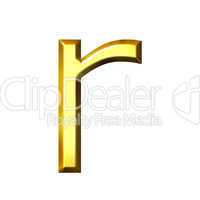 3D Golden Letter r