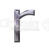 3D Silver Letter r