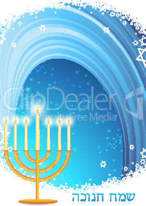 lightful hanukkah card