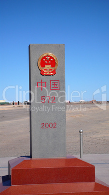 China border stone