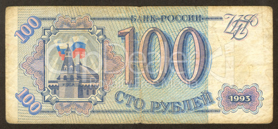 Hundred Russian roubles the main side