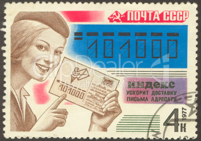 post-office of the Soviet union