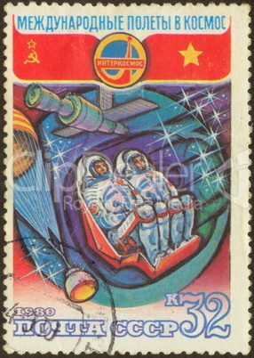 Stamp set fourteen
