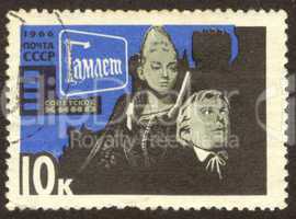 Stamp with a film Hamlet