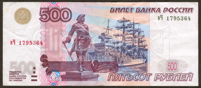 New five hundred Russian roubles the main side