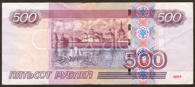 New  five Russian roubles the back side