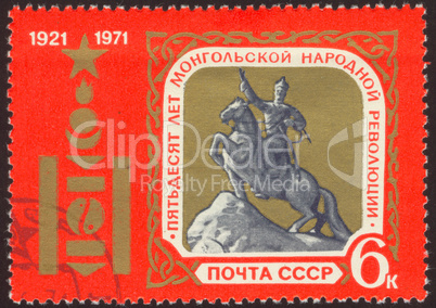 vintage postage stamp set five