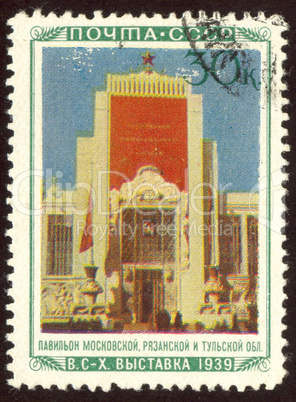 postage stamp set  ninety three