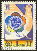 postage stamp set eighty four