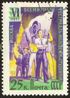 postage stamp set eighty six