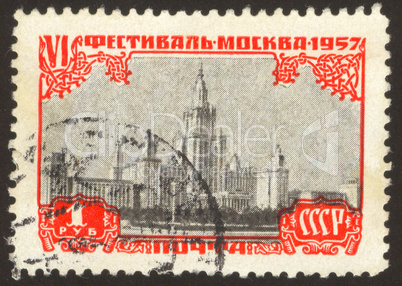 postage stamp set eighty three