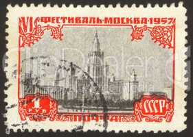 postage stamp set eighty three