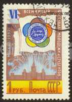 postage stamp set eighty