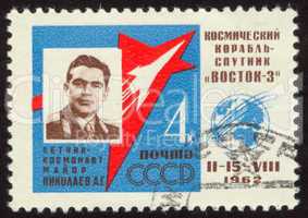 postage stamp set fifteen