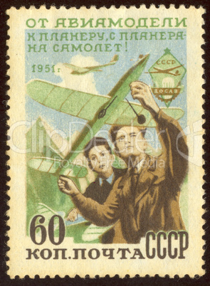 postage stamp set fifty three