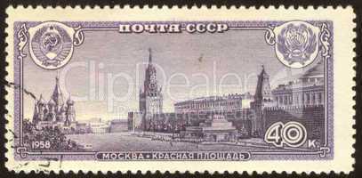 postage stamp set forty