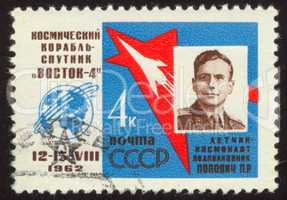 postage stamp set seventeen