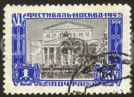 postage stamp set seventy eight