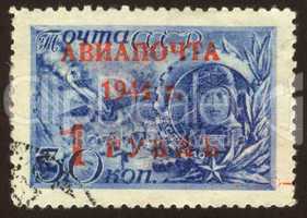 postage stamp set seventy four