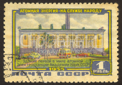 postage stamp set sixty four