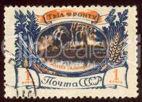 postage stamp set sixty one