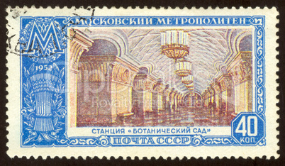 postage stamp set sixty nine