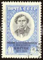retro postage stamp hundred eleven