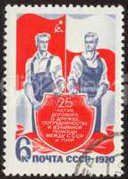 vintage postage stamp set eight