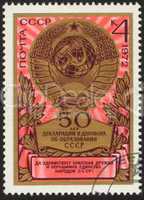 vintage postage stamp set fifty one
