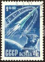 vintage postage stamp set sixteen