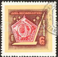 vintage postage stamp set thirteen