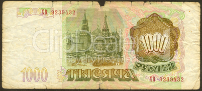 Banknote advantage one thousand roubles the main side